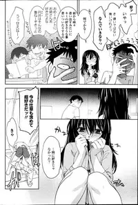 [Ruuen Rouga] Maru Sankaku Shikaku