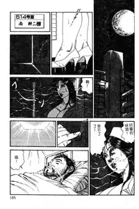 [Hachuu Rui] Kyonyuu Venus [Chinese]