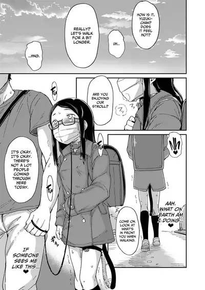 Mou Ii Ko ja Irarenai | I Can't Be A Good Girl Anymore