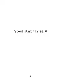 (C67) [Steel Mayonnaise (Higuchi Isami)] Steel Mayonnaise 6 (Guilty Gear)