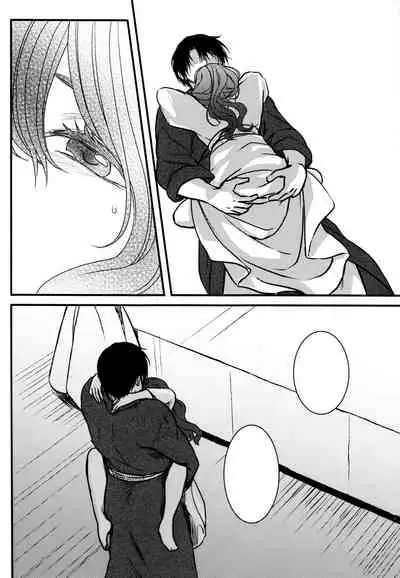 (C94) [Irodori Midori (Mitori Iro)] Hakuro ochiru (Akatsuki no Yona) [Textless]