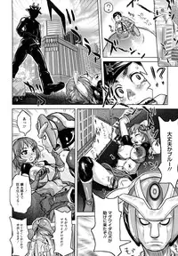 [Kira Hiroyoshi] Musou Sentai Itemaunjya