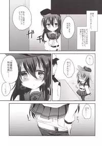 [Slime Kikaku (Kuriyuzu Kuryuu)] Akatsuki Before After (Kantai Collection -KanColle-) [Digital]