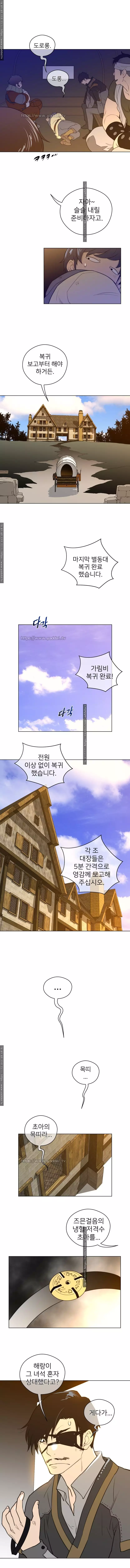 Perfect Half Ch.1-44