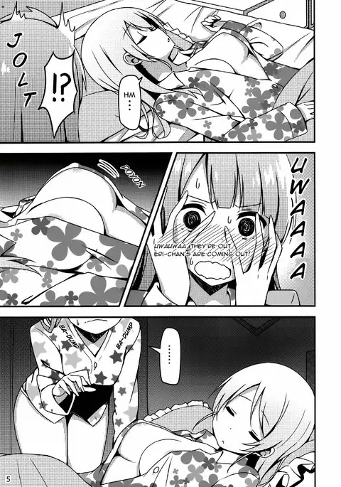 Endless Love ～Asatsuyu～