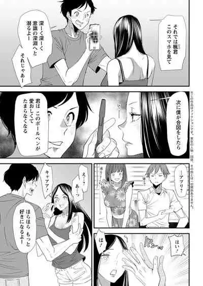 Action Pizazz 2021-11 [Digital]