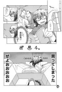 (C94) [Zandaka-77yen (Shiroobi)] Oryou 2○-sai Ushiro wa Hyakusen Renma!! (Girls und Panzer)