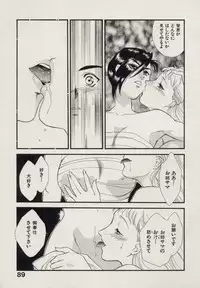 [Fujii Akiko, Akiyama Michio] SCHOOL ZONE 2nd