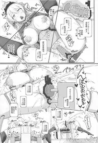 (C93) [Dear Durandal (Kihinata Hiroki)] Doitsukan wa Kikaikan ni Kussuru Hazu ga Nain dakara! (Kantai Collection -KanColle-)