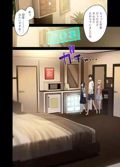 続々・ヤラせてくれる先輩