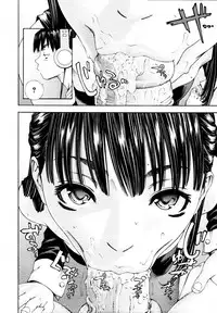 [Seto Yuuki] Level C (COMIC MUJIN 2011-05) [Decensored]