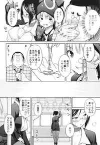 [Sanagi Torajirou] Aheochi ❤ 3byou mae