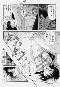 [Paint Robo] Otita Kajitsutati