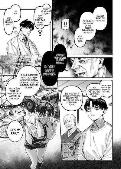 [Yolki Palki (Rororogi Mogera)] Lady K & The Sick Man - Paradise - [English] [LunaticSeibah]