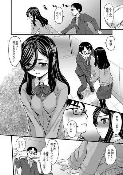 COMIC Mate Legend Vol. 43 2022-01