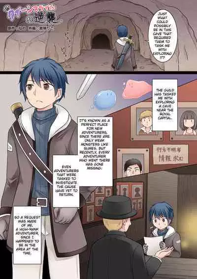 Queen Slime no Gyakushuu | The Queen Slime's Counterattack