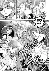 [Chataro] Nami SOS! - Incubi Hunter Nami First Battle