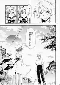 (COMIC1) [Studio KIMIGABUCHI (Kimimaru)] Higurashi no Naku You ni Ni (Higurashi no Naku Koro ni)