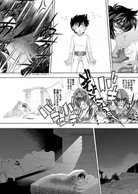 [Eric Peterson (Arao Masaki)] S.I.S.I.O.K.N.M.A. (Saint Seiya) [Digital]