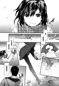 [Sumiya] Bitches Plan Ch.1-5 [Chinese] [M-No-Tamashii×活力少女戰線×無毒漢化組]