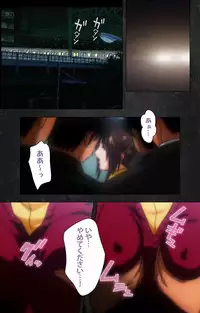 [Atelier Kaguya] [Full Color Seijin Han] Saishuu Chikan Densha Rail-3 Complete Ban [Digital]