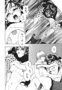 [Maboroshi Ouka] Irohana Otome Jiten