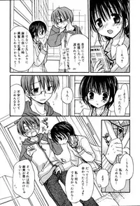 Manga Bangaichi 2008-06