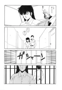 (C37) [ALPS (Various)] LOOK OUT 20 (Various)