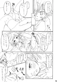 (C74) [Batsu freak (Kiyomiya Ryo)] RE: (Digimon Adventure)