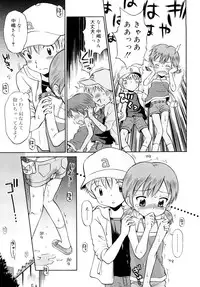 [Tamachi Yuki] Komugiiro Rhapsody