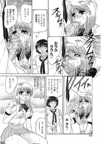 [Harukaze Saki] Nyoin Kokuin