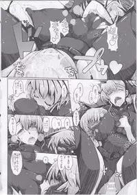 (SC62) [EUNOXLINE (U-1)] Vivio to Issho ni Training! (Mahou Shoujo Lyrical Nanoha)