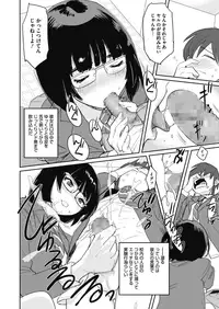 COMIC Megastore Alpha 2018-05 [Digital]