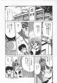 [Marugoto Ringo]ATOMIC GIRL PLUTORIAN 2