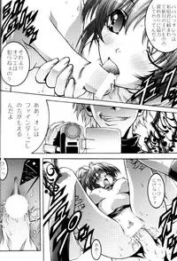 (C62) [St. Different (Various)] OUT LET 11 (Comic Party, Utawarerumono)