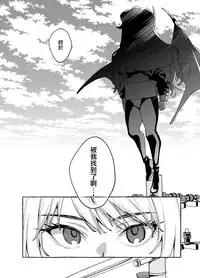 [Konoshiro Shinko (Yamagara Tasuku, Karasuma Yayoi)] Alp Switch 3 [Chinese] [瑞树汉化组] [Digital]