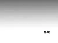 中文韩漫 傀儡玛莉 Ch.01-13 [Chinese]