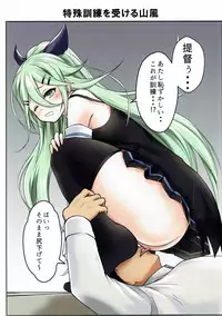 (Houraigekisen! Yo-i! 29Senme) [Dam Koubou (Kuroba Dam)] InColle (Kantai Collection -KanColle-)