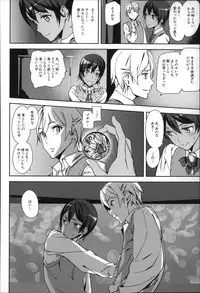 [Ashiomi Masato] D-Medal