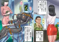 [Naya (Papermania)] Shemale no Kuni no Alice no Bouken