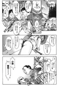 [Anthology] LQ -Little Queen- Vol. 11 [Digital]