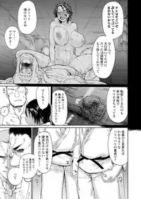 COMIC Koh 2018-08 [Digital]