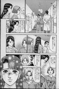 [Murao Mio] Virgin Mama Vol.13