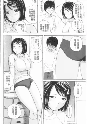 Houkago Ecchi - After school...H | 放課後的性愛