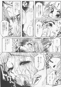 [Nyanko MIC] Seifuku no Ana - The Hole of a Uniform