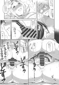 (C89) [TK Jesus (Takeyama Shimeji)] Punyofuwa Temptation (THE IDOLM@STER CINDERELLA GIRLS)