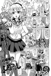 COMIC Anthurium 027 2015-07