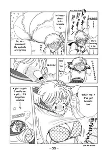 Nana-chan wa Ore no Mono ch 1 [English]