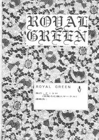 Magic Knight Rayearth - Royal Green