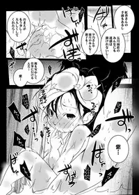 [Suitekiya (Suitekiya Yuumin)] Murasaki no Iro - Kuhouin Murasaki Bon Soushuuhen 2 (Kurenai) [Digital]